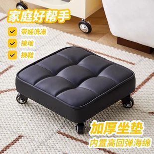 Swivel Caster Household Small Stool with Wheels, Low Stool with Baby Support, Beautiful Seam Bench, Lazy Shoe-Changing Stool with Backrest Chair