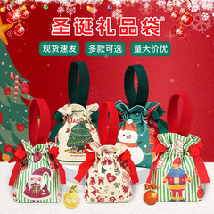 クリスマスプレゼント袋平安夜リンゴ袋児童キャンディー袋平安果包装箱創意小ギフト袋
