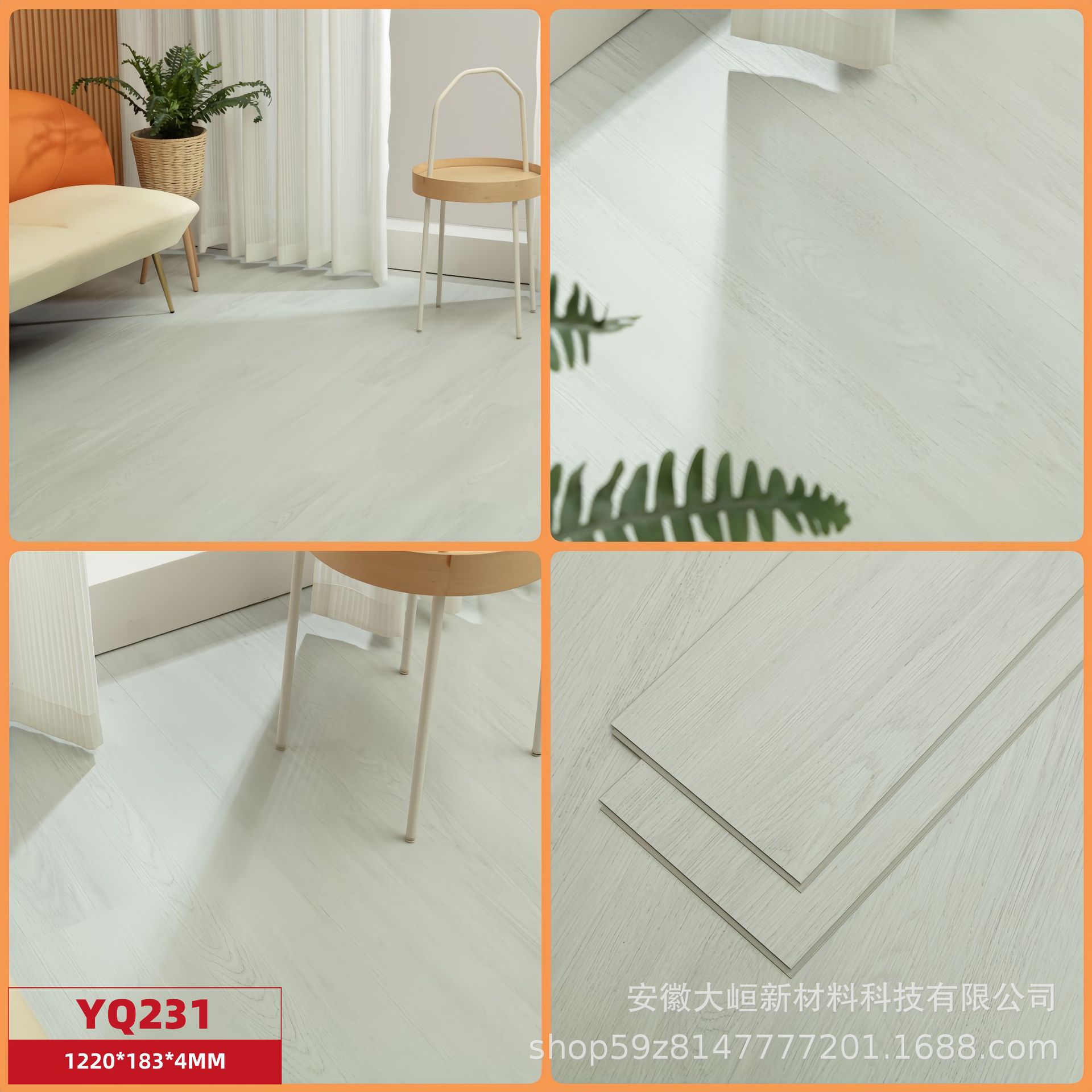 YQ231