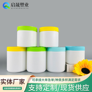���������Ϲ޷ۄ��V������ƿ500ml��ɫ����ƿ300g���Ϲޱ�ը�}ƿ