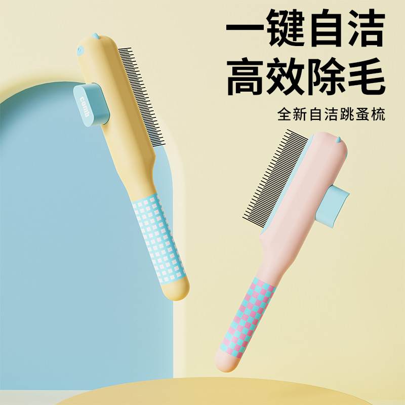 Cat Comb with Fine Teeth, Pet Cleaning and Hair Removal Comb, Hair Remover for Cats and Dogs, Long-Haired Cat Pet Grooming Comb