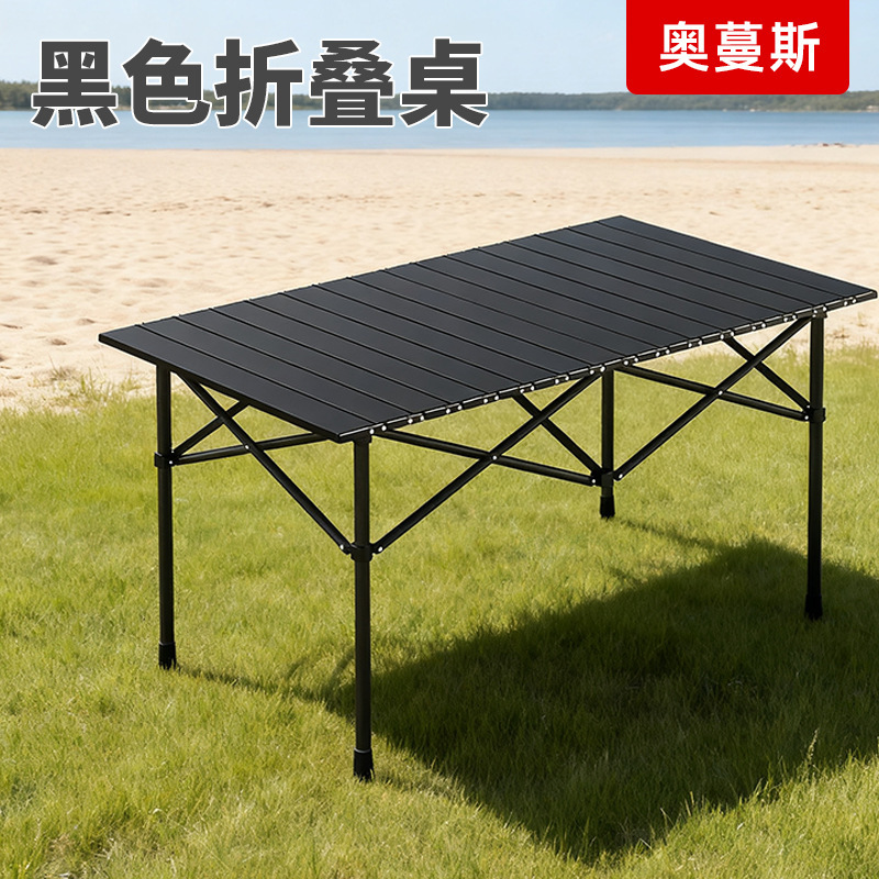 Outdoor Folding Table Board Barbecue Picnic Beach Portable Camping Dining Table and Chair Set 1.2m Wholesale