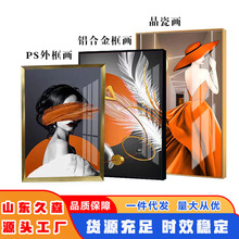 批发现代简约北欧抽象艺术卧室床头画餐厅过道背景墙画玄关挂画