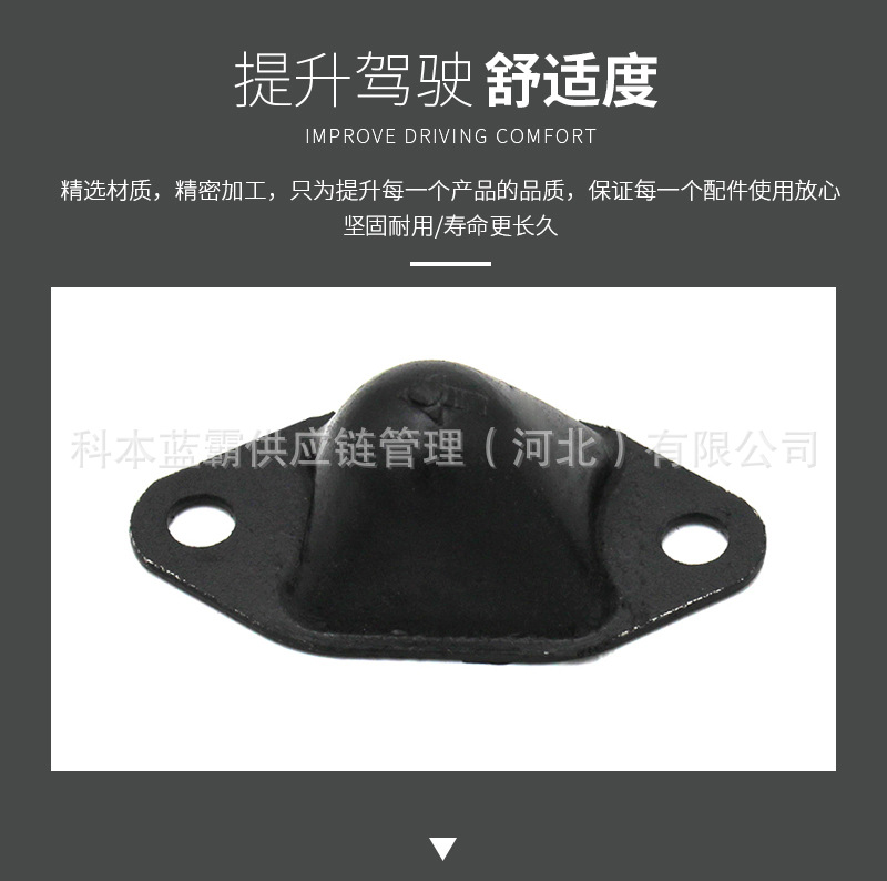 Suitable for Cheetah V31V32V33 V43 Qibing Black King Kong Cs6 Suspension Upper Swing Arm Buffer Rubber Pad Accessories