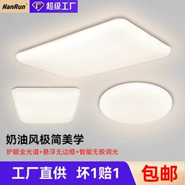 吸顶灯;LED灯带;吊灯