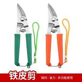 厨用剪刀;其他剪刀;家用剪刀