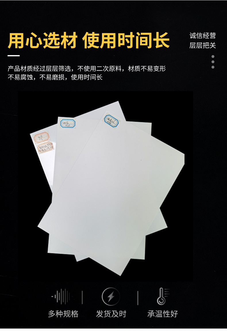 厂家供应PVC哑白奶白片 电子产品绝缘白色板材 不透光塑料pvc卷材-阿里巴巴
