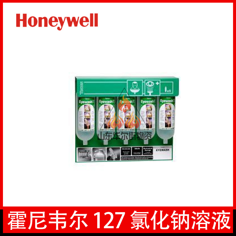 霍尼韦尔127 塑料支架套装氯化钠溶液231氯化钠缓冲溶液1000ml2瓶