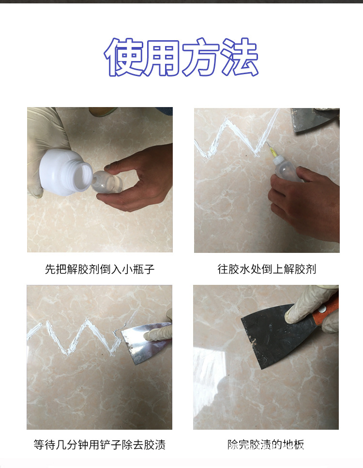 250详情-恢复的_07