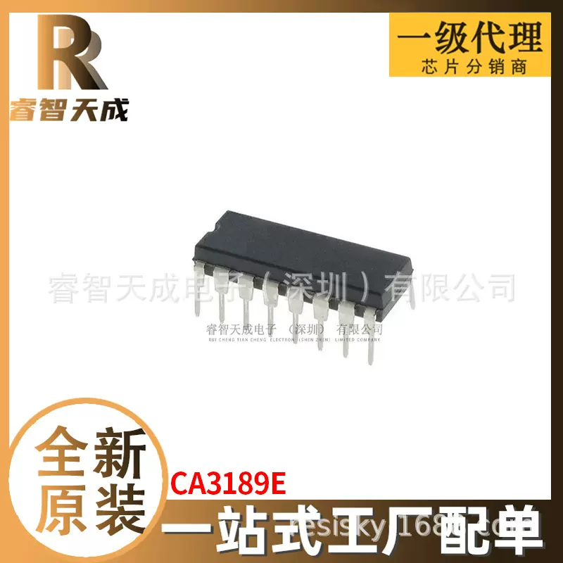 CA3189E DIP 集成电路IC 全新原装芯片