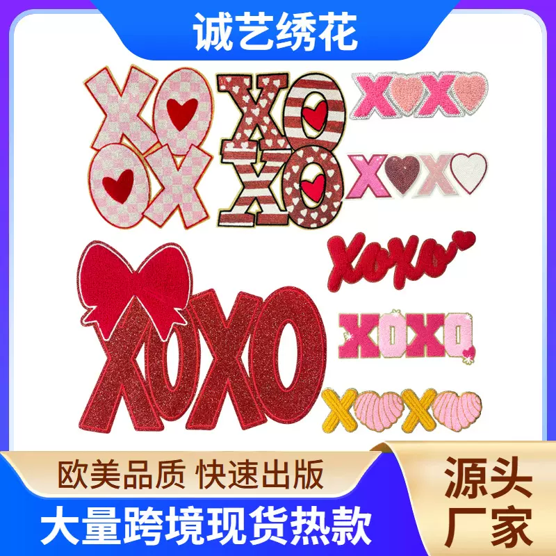 跨境 temu现货热款情人节日XOXO大图案布贴 格利特亮片雪尼尔补丁