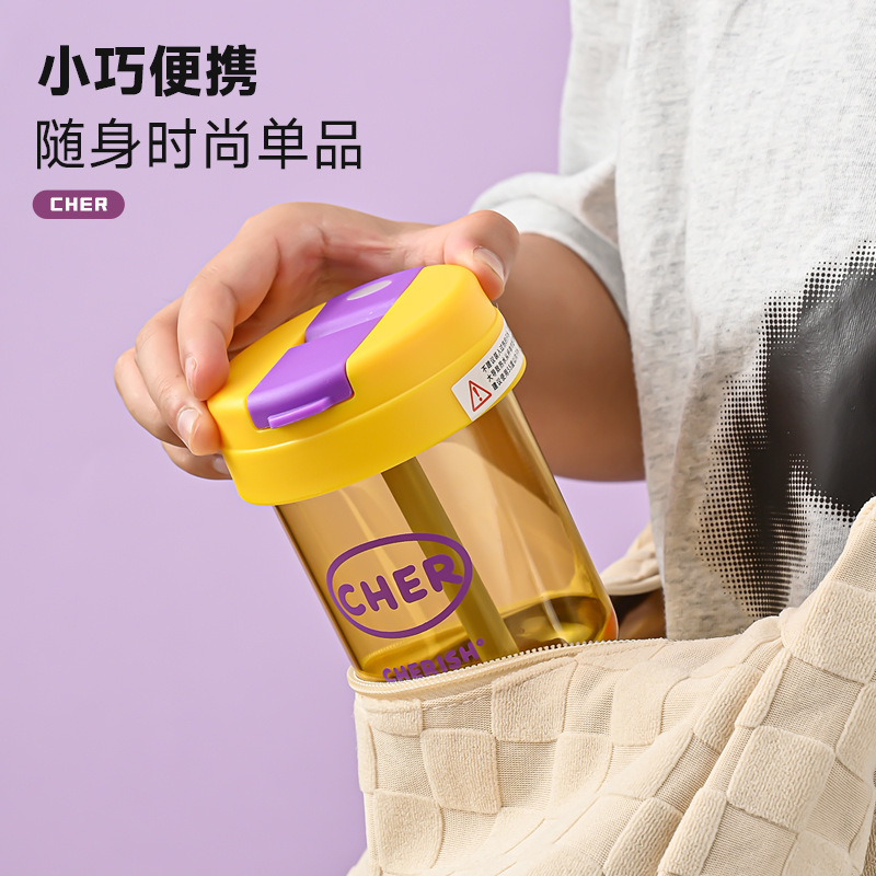 迷你塑料杯儿童学生男女塑料杯便携吸管杯高颜值双饮随手杯定 制|undefined