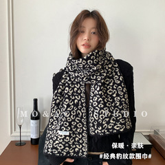 韩版秋冬高级感豹纹时尚围巾日常百搭保暖加厚披肩韩版复古围巾女