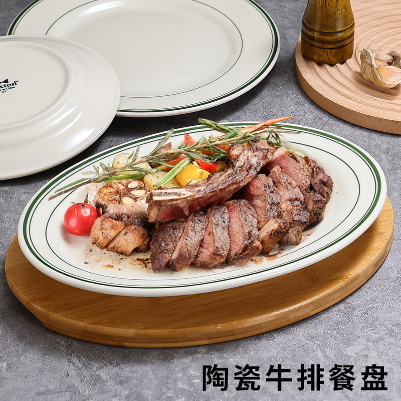 United States Texas High Temperature Special Steak Plate Ceramic Plate Western Restaurant Oven Tomahawk Steak Oval Fish Plate