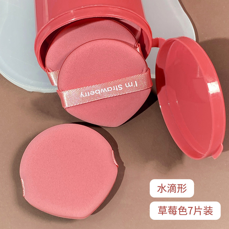 化妆师海绵扑气垫粉扑带收纳盒粉扑双面水滴形化妆工具干湿两用|undefined