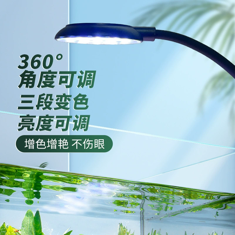 Трансграничный аквариум маленький зажим свет Мини светодиодный USB-штекер освещение подсветка аквариума вода трава свет заполняющий свет прозрачный зажим свет