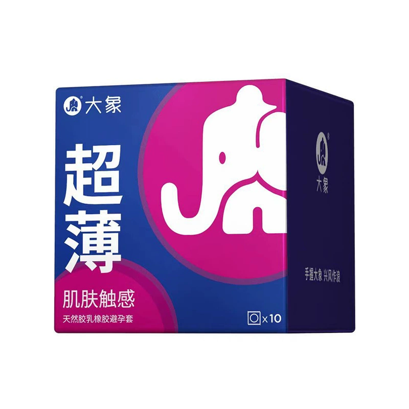大象 [避孕套超薄颗粒001安全套高潮女生酒店专用成人用品批发代发]