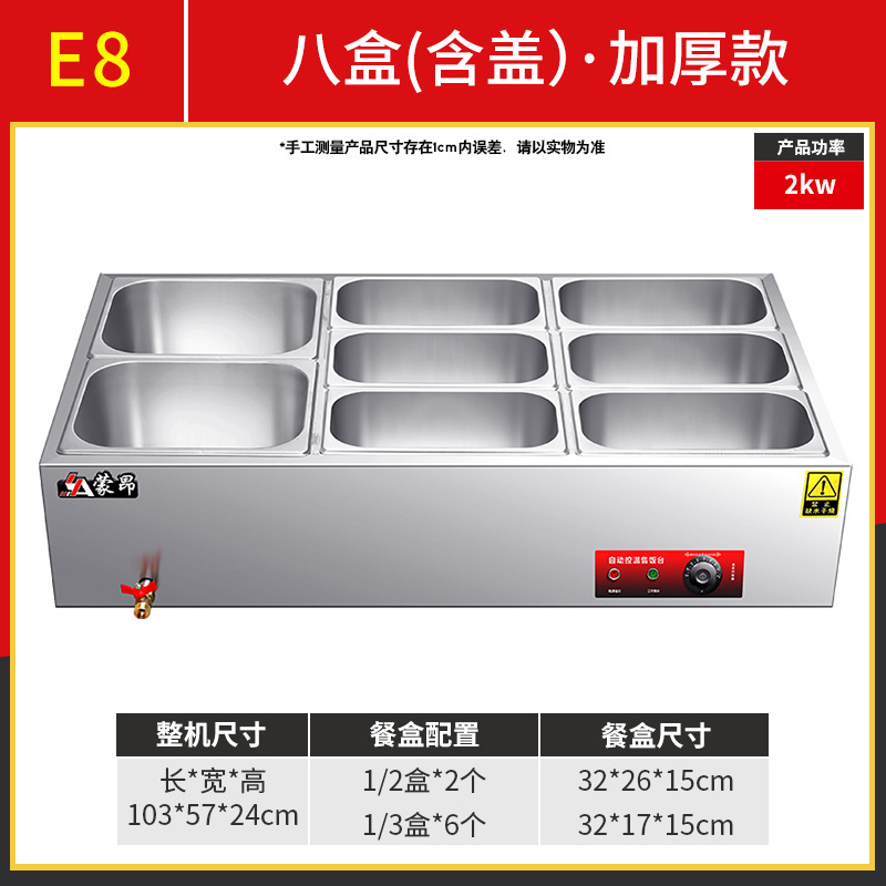 E8 8박스 [뚜껑이 있는 두꺼운 롤엣지 도시락] 스탠다드 스타일