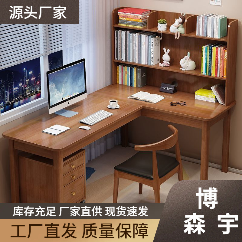 Solid Wood Corner Desk Bookshelf Bookcase Integrated Combination Corner Computer Desk Home Window L-shaped Study Table