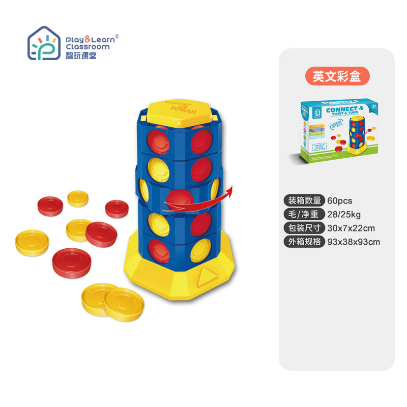 입체적인 4피스 체스