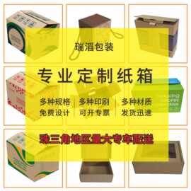 专业定做各类纸箱外贸纸箱五层特硬超硬纸箱定制印刷图案纸箱设计