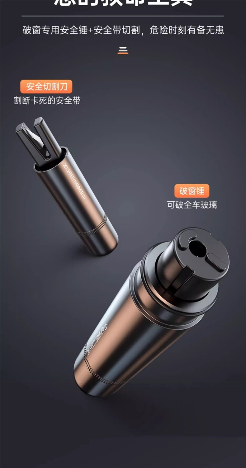 German Car Window Breaker, Vehicle-Mounted Glass Cutter, Multifunctional Window-Breaking Tool, Emergency Escape Safety Hammer for Cars
