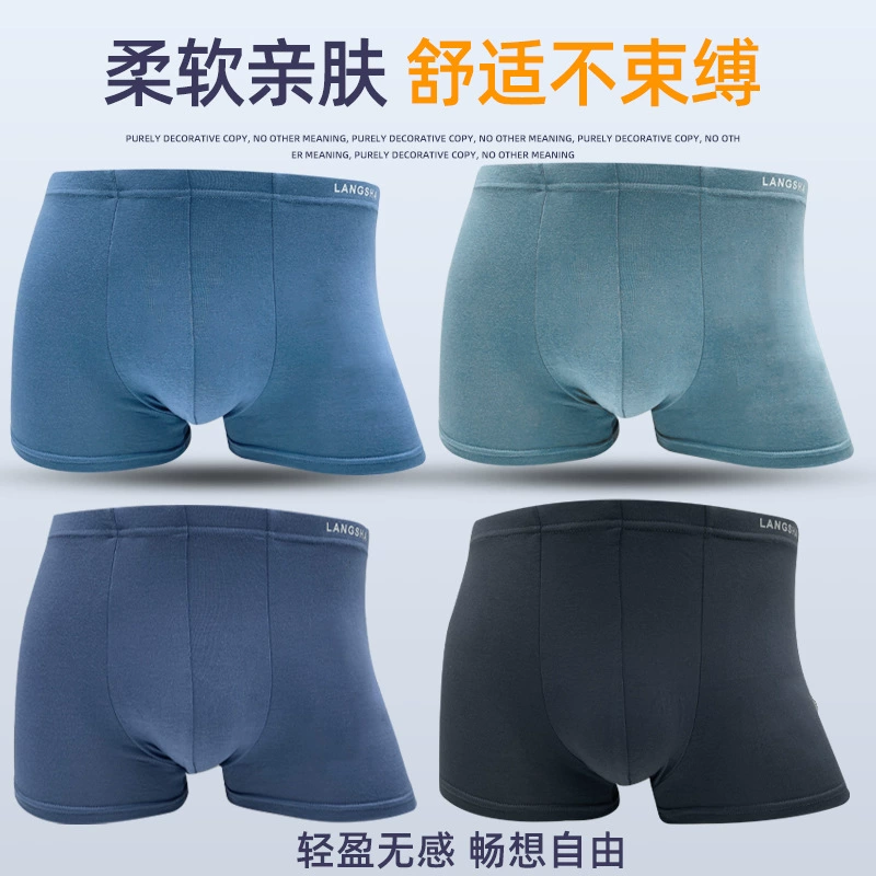 浪莎 Антибактериальные брюки, удобные дышащие шорты, штаны, oversize