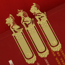 故宫屋脊兽金属书签中国风故宫文创纪念礼品创意黄铜镂空书签批发