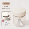 【Charging model】 Cream white