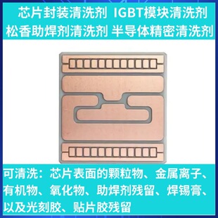 �댧�w�����w������ϴ�� IGBTģ�K��ϴ�� оƬ���b��ϴ���S�ҹ���