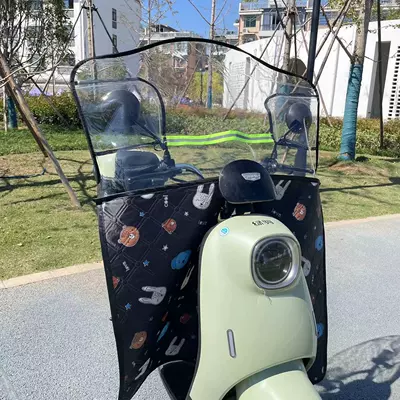 Motorcycle front windshield, electric thickened windshield battery
