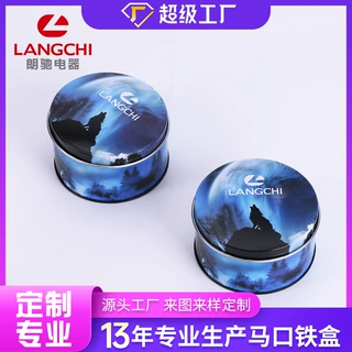 结婚礼喜糖盒子马口铁盒个性糖果盒包装盒圆形金色伴手礼品定制