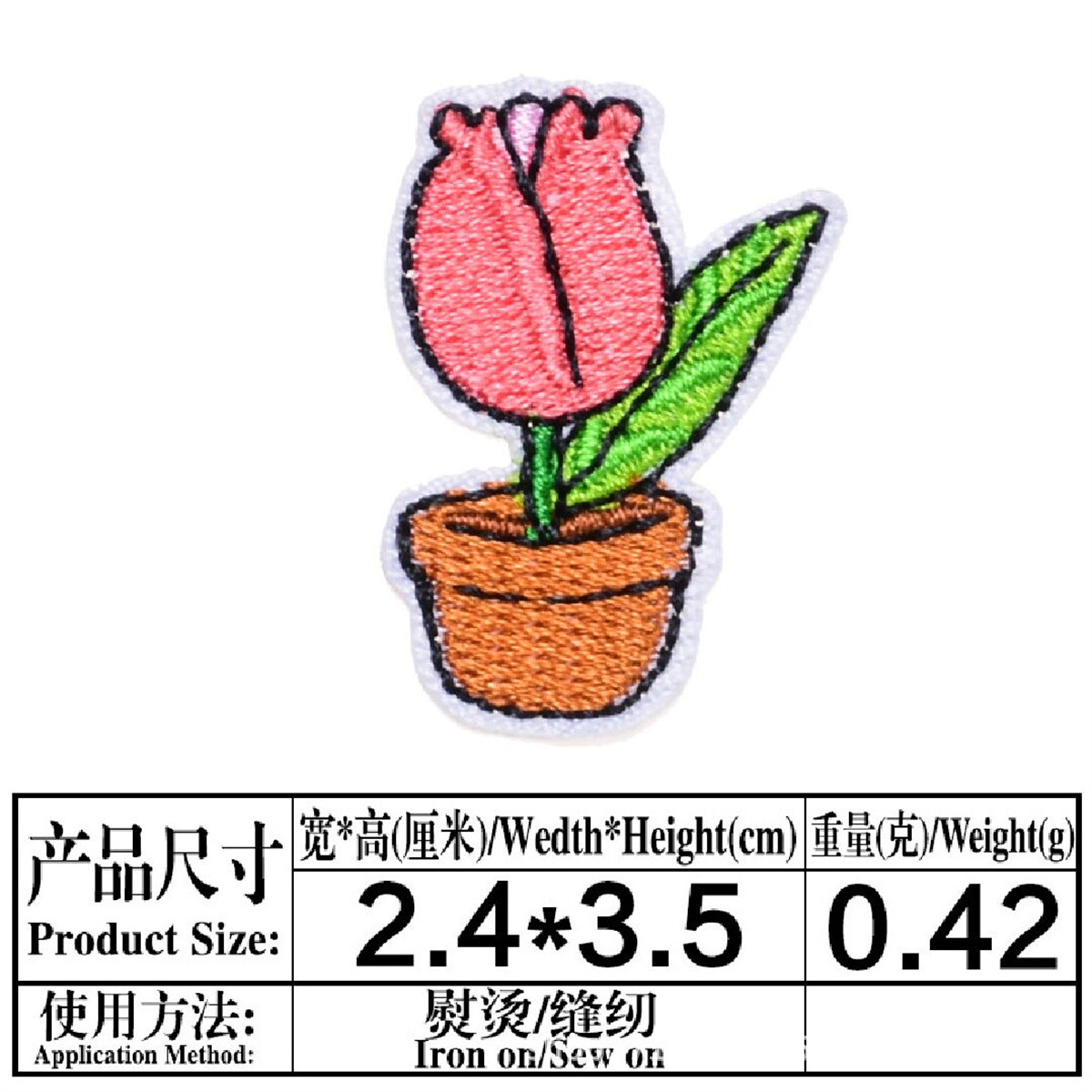 Pegatinas de bordado de animales frescos ropa para niños decoración pegatinas de parche bordado de computadora pegatinas de tela en stock