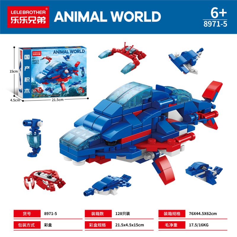 8971-5 Кит 6 в 1 (маленькая коробочка)