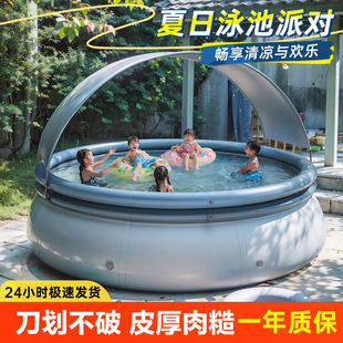 Sunshade Swimming Pool Household Children's Inflatable Pool Baby Adult Courtyard Bath Bucket Outdoor Large Folding Swimming Pool