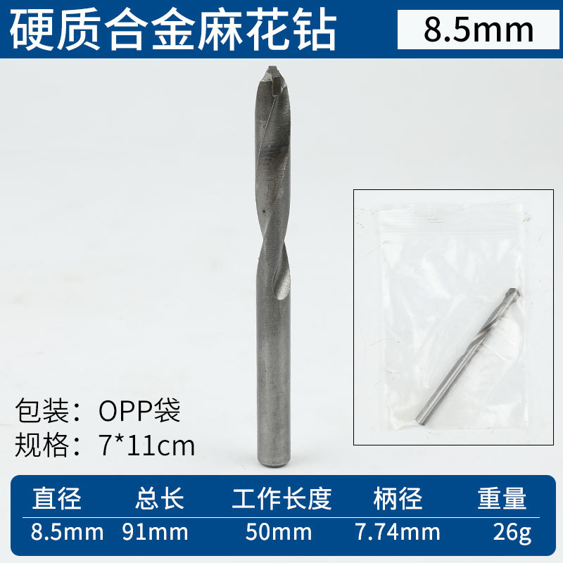 8,5 мм*30-70*жесткий сплав*Прямая ручка Diamond Diamond