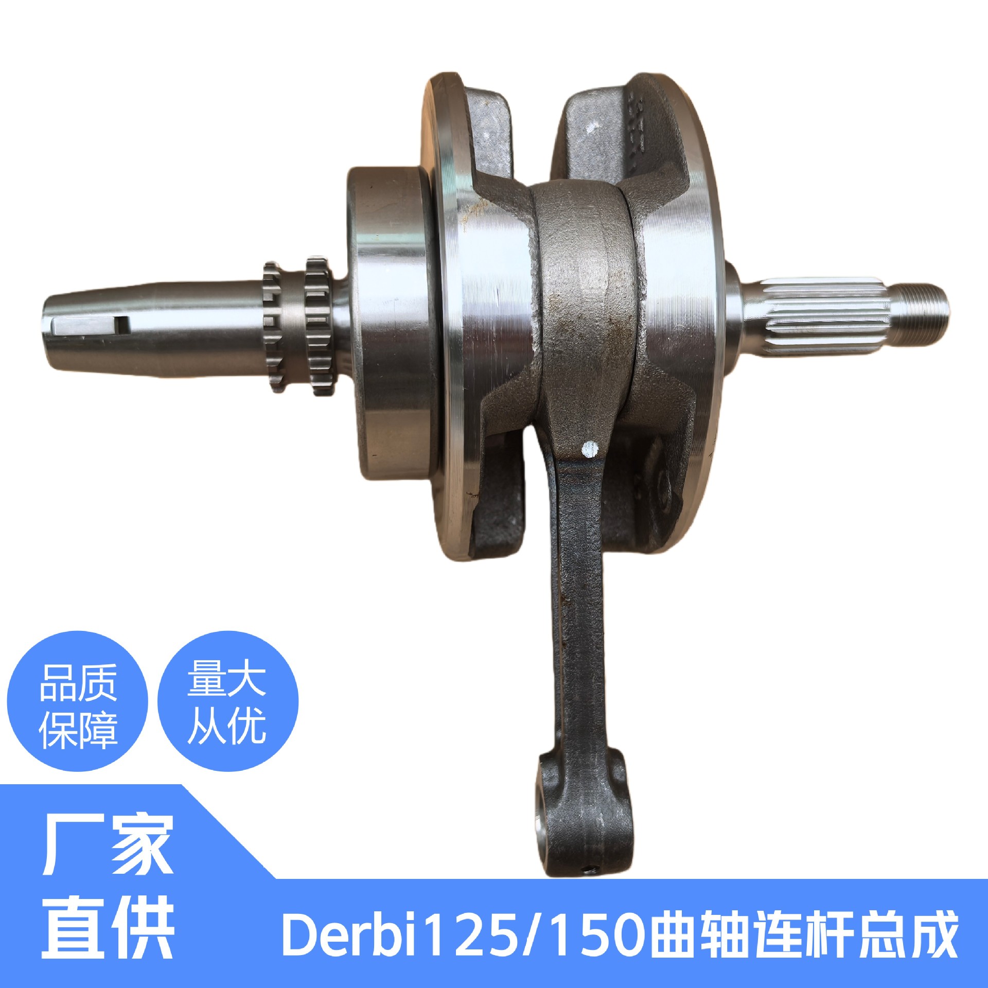 Zongshen Aprilia Gpr125 Gpr150 Apr150 Coffee 150 Crankshaft Connecting Rod Assembly Bearing