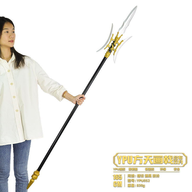 三国兵器周辺165cm大PU吕布方天画シャチ双月シャチ武器模型プラスチック玩具置物|undefined