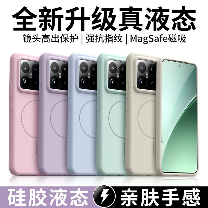 Силиконовый чехол для телефона Xiaomi совместимый, защитная сумка, защитный чехол, защита от падения