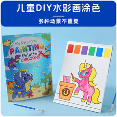 子供の水彩ぬりえ水 diy アクリル絵の具絵画ホリデーギフト絵画着色ボード外国貿易卸売