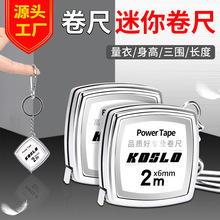 ����䓾��� 2m 耳׿۱�y���� �V��YƷ�� ����С�͜y�����߬F؛