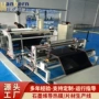 散热生产导热复合生产线