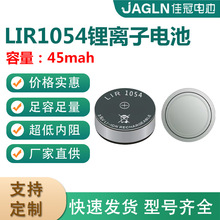 ɼӹLIR1054늳غ_ӾC ܴ늳،o