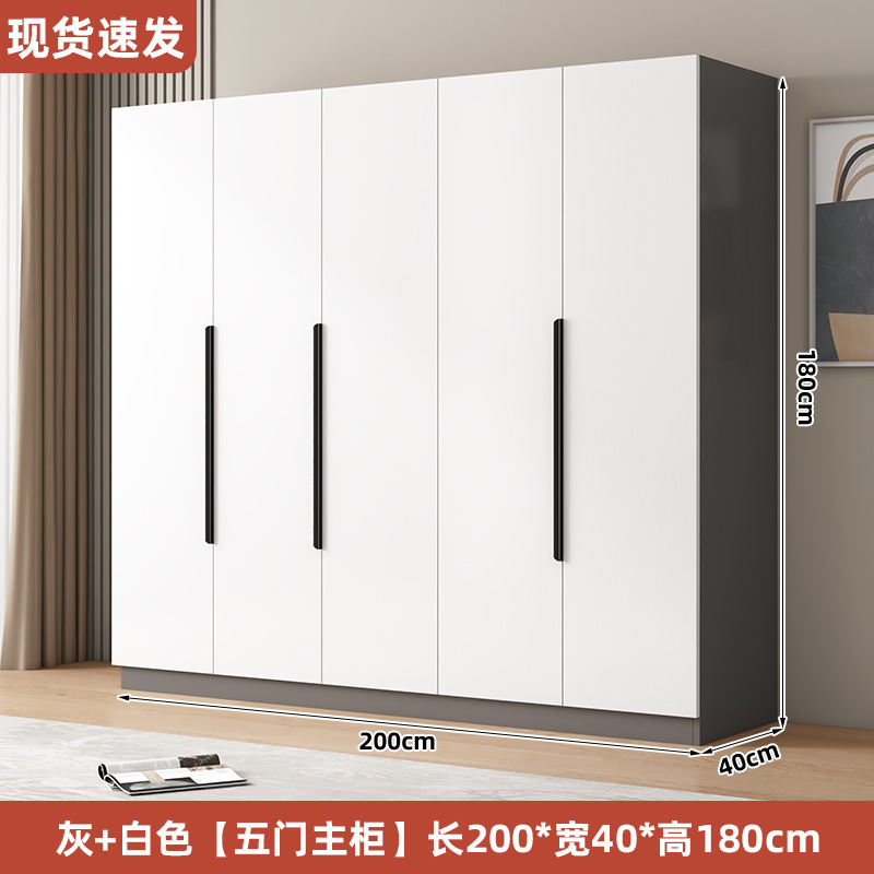 [5도어 메인수납장] 그레이+화이트 200*40*180cm