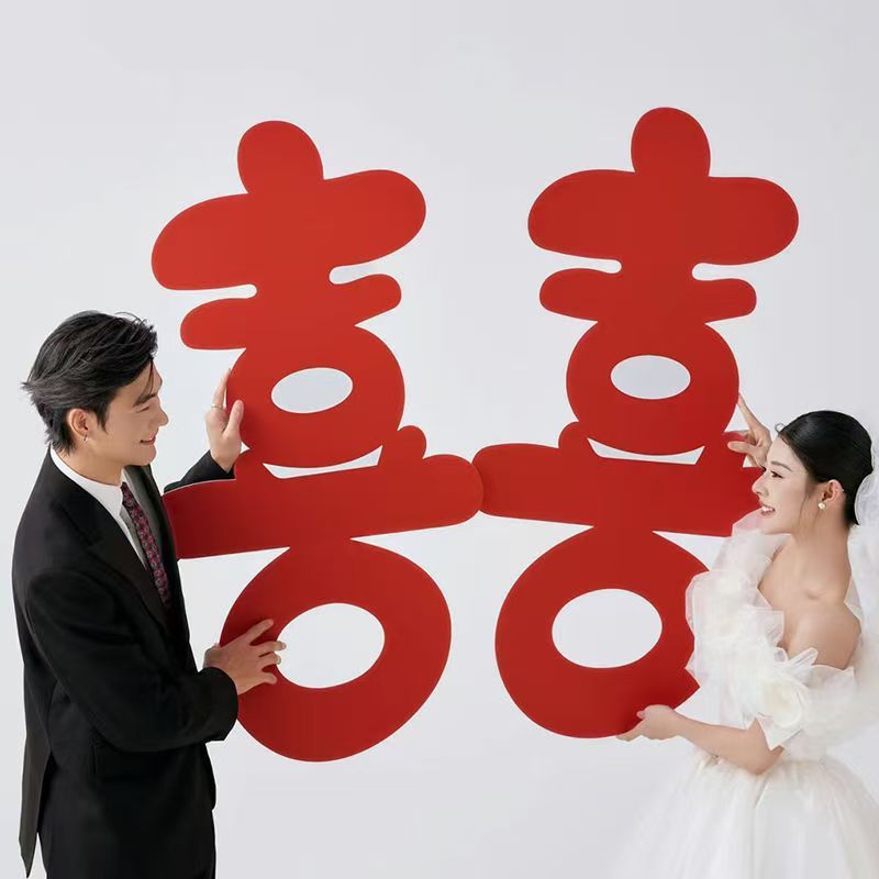 KT板大喜字拍照道具婚房布置摆挂件装饰结婚领证订婚拍照小道具|undefined