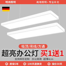 led一字长条灯办公室吊灯店铺商用超亮现代简约理发店条形照明灯