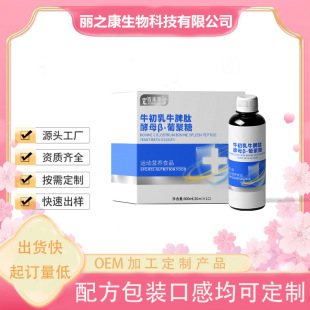 ţ����ţƢ�Ľ�ĸ&beta;-�Ͼ����Ʒ����OEM�N�Ƹ��N���Դ����������