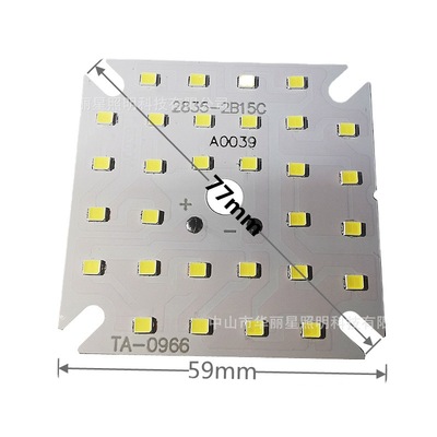 factory wholesale Patch light source Rich handsome 2835 bulb light source Aluminum plate Highlight light source Constant drive