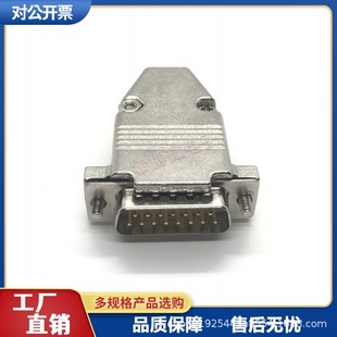 DB15���^ĸ�^����̨ģ�⚤����VGA����COM�ں���ʽ15о���Ō����