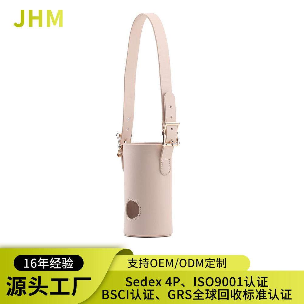 厂家定制皮质保护套水杯袋防摔水桶PU皮革提绳杯套水壶跨境杯套